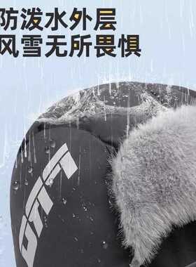 雷锋帽男款保暖冬季东北防寒骑行加绒加厚骑车防寒面罩防风帽子男