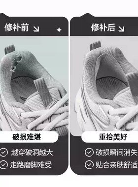 运动鞋后跟破洞修补贴鞋子不鼓包丁磨损修复贴后跟贴内贴垫补鞋贴