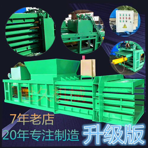 大小型卧式废纸打包机半自动卧式废编织袋吨袋塑料薄膜压包机世久 - 图2
