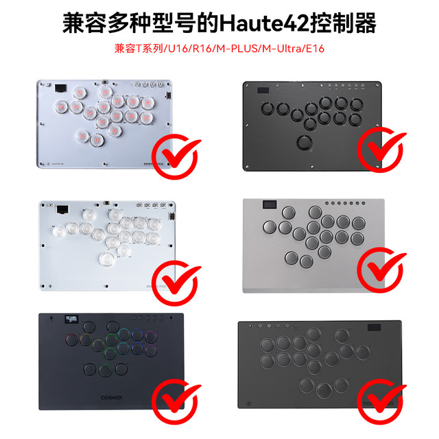 Hitbox Haute42 storage bag Raspberry Pi switch Street Fighter 6 ps5 built-in layering COSMOX