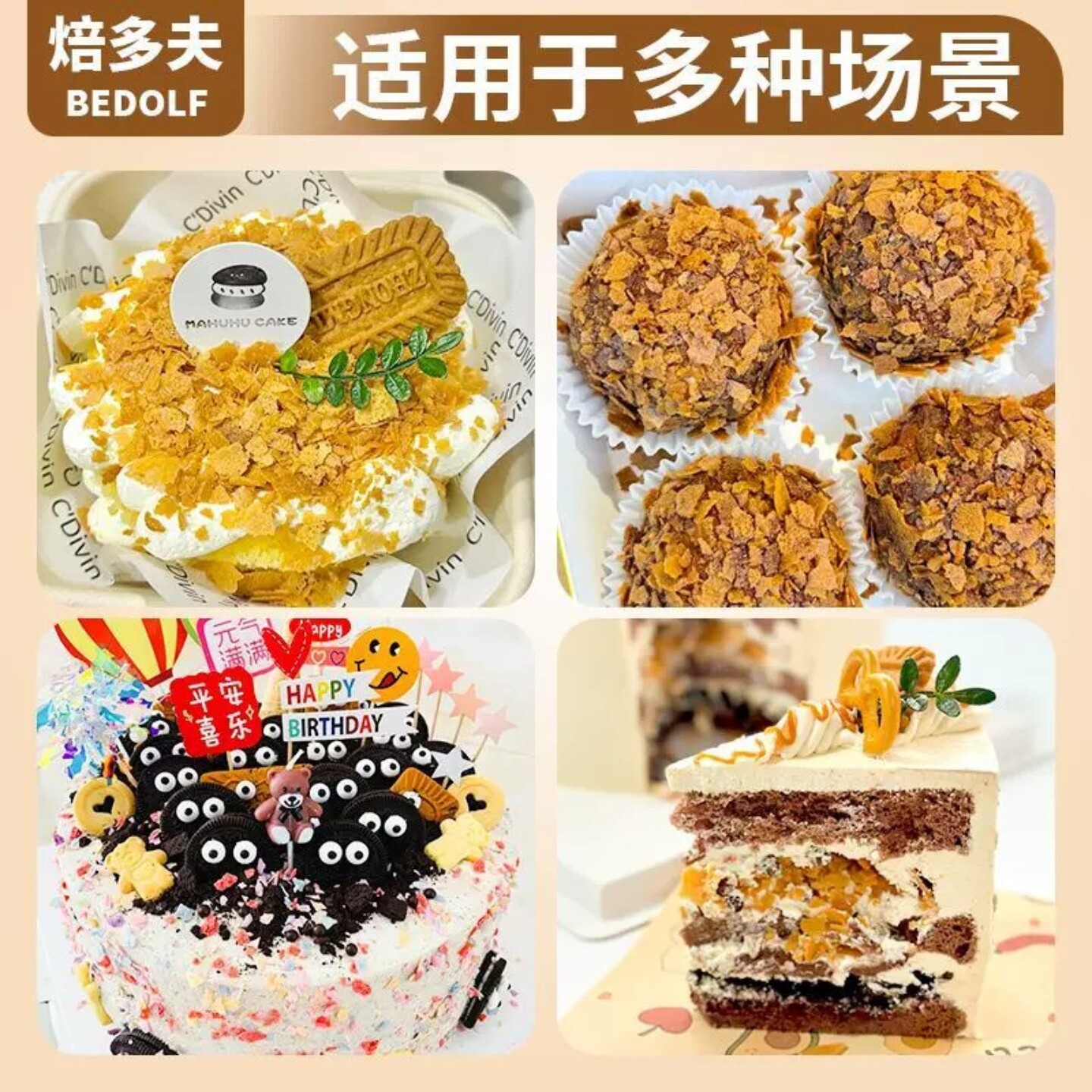 图5