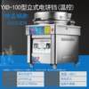 Gas-fired electric cake pan, commercial sauce-flavored pancake pancake machine, gas stall pancake pan, pancake pan, double-sided heating electric pancake pan