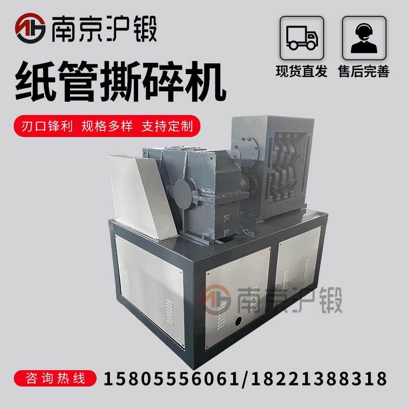 小型撕碎机塑料废纸撕碎机金属木头机头铝合金废铁单双轴撕碎机,淘宝优惠券,粉丝福利购,淘宝优惠卷