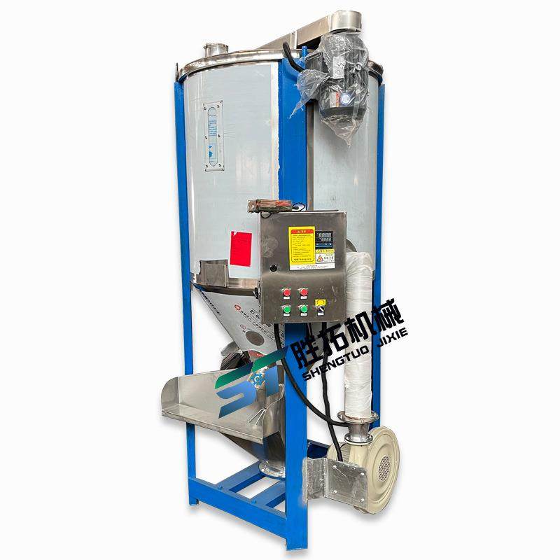 10吨立式搅拌机塑料片料大型蛟龙拌料机水洗料烘干混料机塑料辅机,淘宝优惠券,粉丝福利购,淘宝优惠卷