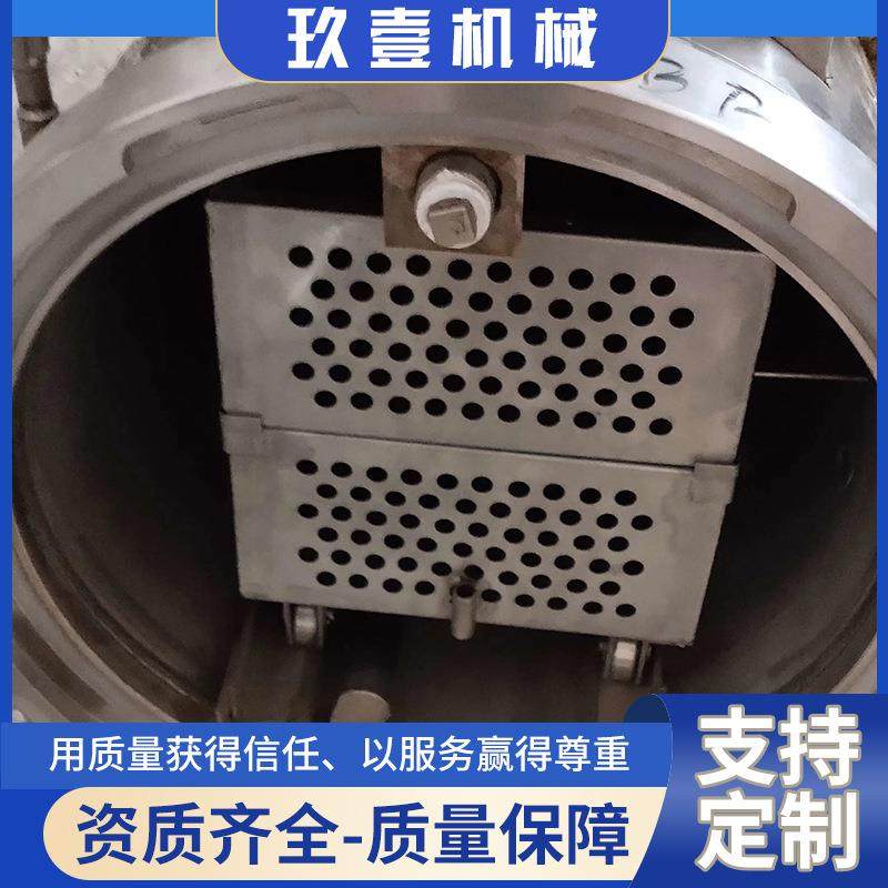 毛蛋活珠子杀菌锅牛蹄筋板筋水浴式杀菌锅厂家三文鱼海参杀菌设备,淘宝优惠券,粉丝福利购,淘宝优惠卷