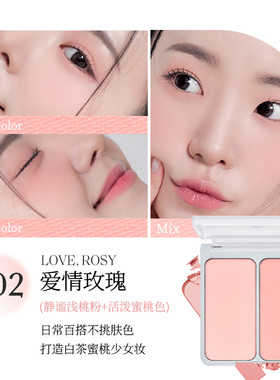 2an双色腮红韩膨胀收缩一盘多用