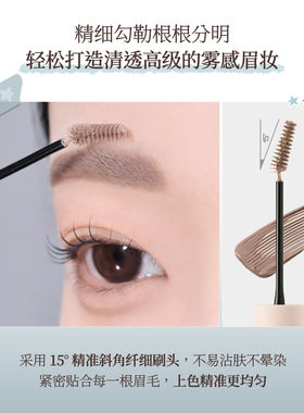 2aN防晕染持久不脱妆眉膏眉笔