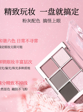 2an眼影韩系氛围高光多用眼影盘