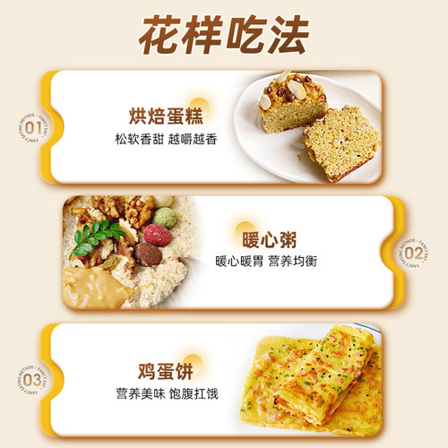 【新品】西麦富硒纯小麦胚芽官方旗舰店独立小包装营养即食早餐 - 图2