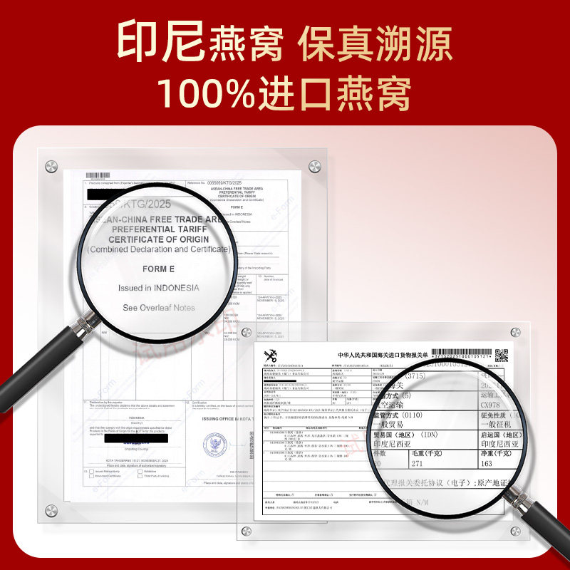 西麦！鲜炖即食燕窝礼盒70g*6瓶
