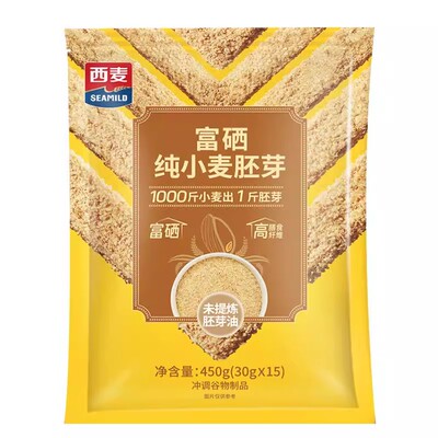 西麦！富硒纯小麦胚芽450g（30g*15小包）
