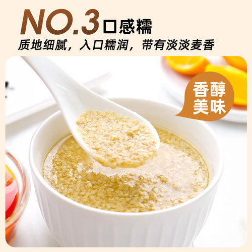 【新品】西麦富硒纯小麦胚芽官方旗舰店独立小包装营养即食早餐 - 图1