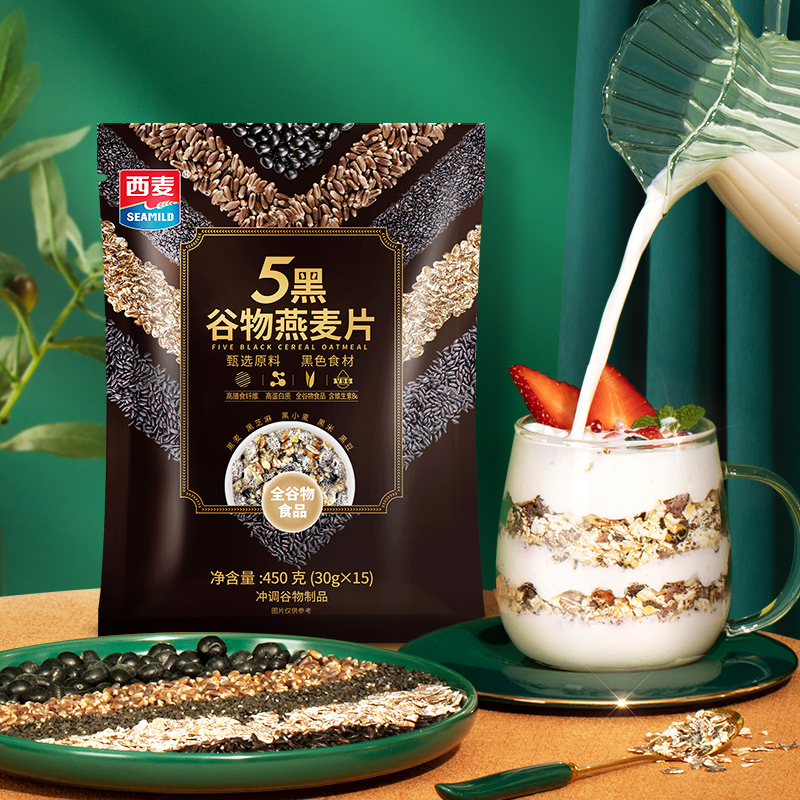 西麦五黑粗粮燕麦片450g*3袋高蛋白芝麻黑麦混合懒人速食营养早餐 - 图3