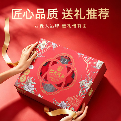 西麦！鲜炖即食燕窝礼盒70g*6瓶