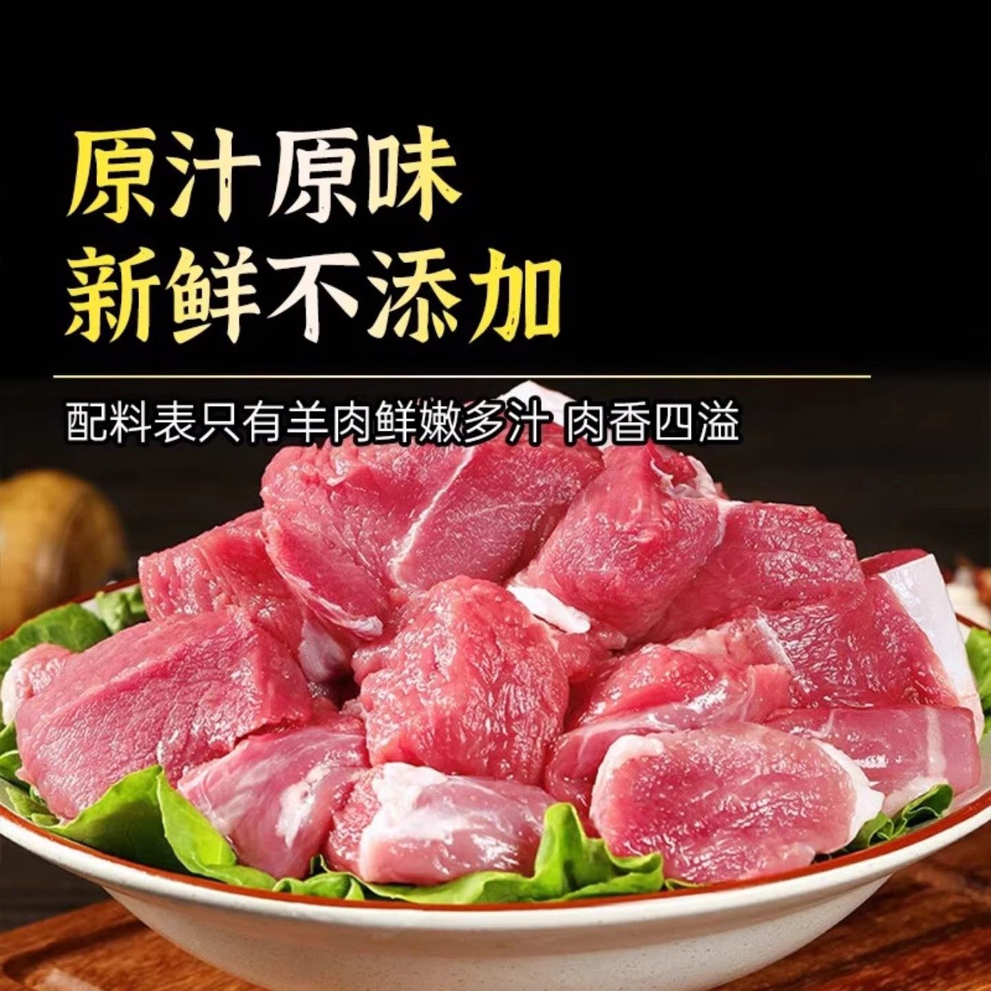 A【特价】羊腿肉10斤去皮去骨内蒙羔羊新鲜生羊肉烧烤羊肉串商用,淘宝优惠券,粉丝福利购,淘宝优惠卷