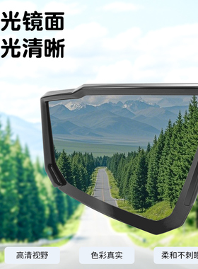 【儿童骑行眼镜】防晒防风护目镜