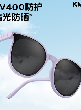 儿童可折叠墨镜女童防晒轻盈便携