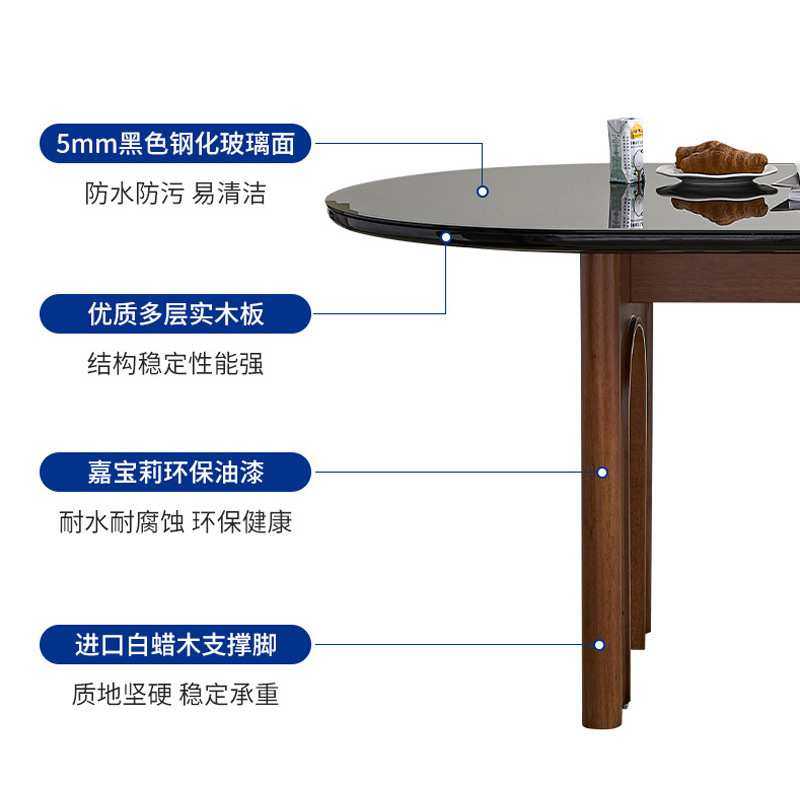 LDAD复古侘寂风实木餐桌椭圆形小户型家用胡桃木色钢化玻璃饭桌子,淘宝优惠券,粉丝福利购,淘宝优惠卷