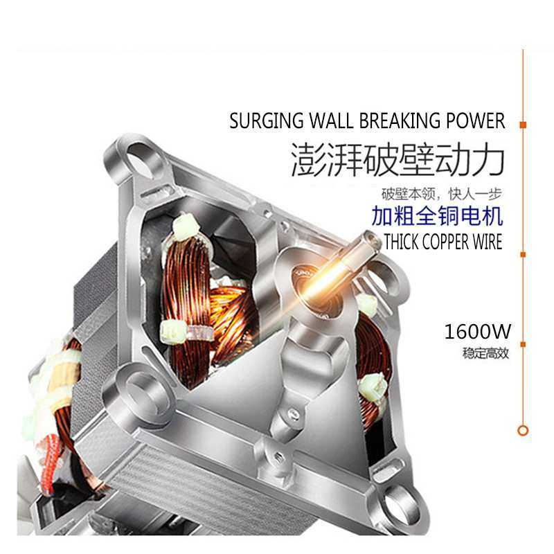 多功能破壁机奶茶店料理机果汁机搅拌机榨汁机商用沙冰机高速家用,淘宝优惠券,粉丝福利购,淘宝优惠卷