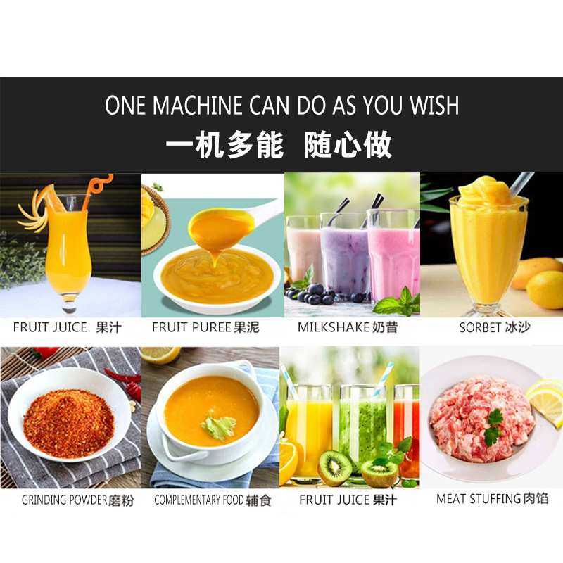 多功能破壁机奶茶店料理机果汁机搅拌机榨汁机商用沙冰机高速家用,淘宝优惠券,粉丝福利购,淘宝优惠卷