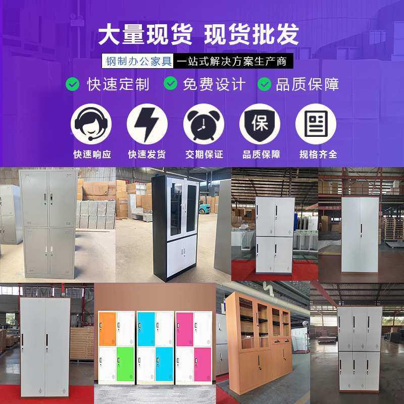 钢制更衣柜员工储物柜铁皮柜宿舍带锁六门换衣存包柜浴室柜,淘宝优惠券,粉丝福利购,淘宝优惠卷