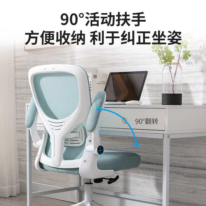 学习椅子老板椅电脑椅家用办公椅靠背学生宿舍升降转椅舒适座椅,淘宝优惠券,粉丝福利购,淘宝优惠卷