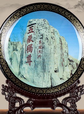 泰山石敢当摆件泰山墨玉原石看盘工艺品I客厅办公室装饰品开业礼