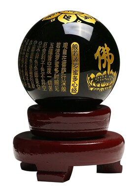 黑曜石球摆c件水晶球心经六字真言走廊客厅玄关居家装饰摆设乔迁