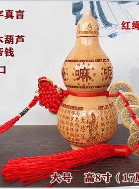桃木葫芦大悲咒六字真言大明咒开盖空心开口挂件办W公室卧室摆设
