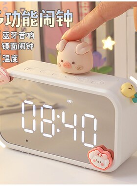 儿童闹钟学生专用起床神器高颜值女孩初中L生智能电子摆台式时钟