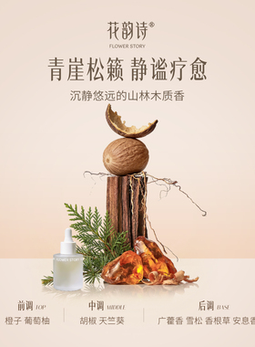 花韵诗凝翠风荷非遗白瓷花香薰灯