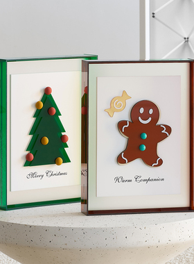 耶诞节装饰家用氛围感家居饰品ins风客厅电视柜桌面Y摆件节日礼物