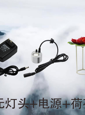 小型鱼缸水池g起雾水雾器烟雾造雾器假山流水盆景雾化头加湿器喷