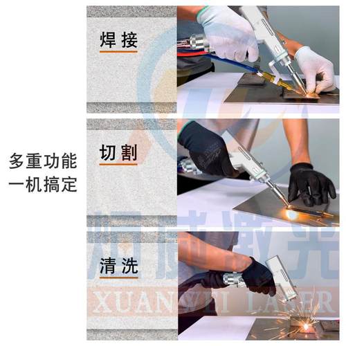 手持激钢光焊金接机3000W不钢碳铜铝合镀锌板高功率点焊XW-SC150 - 图0