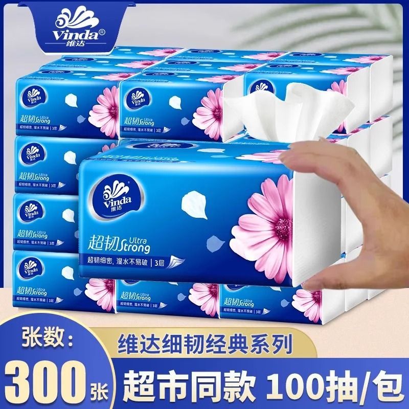 维达超韧抽纸大包纸巾家用实惠面巾纸整箱餐巾纸加厚卫生纸批发 - 图0