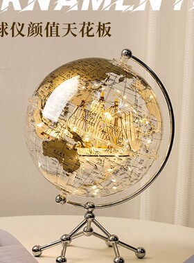 轻奢高档透明地球仪摆件创意客厅电视柜办公室桌面U书房家居装饰