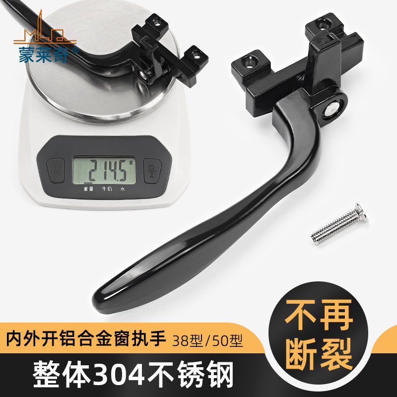 实心304不锈钢38型50型精铸执手铝合金门M窗把手平开窗拉手锁扣7,淘宝优惠券,粉丝福利购,淘宝优惠卷