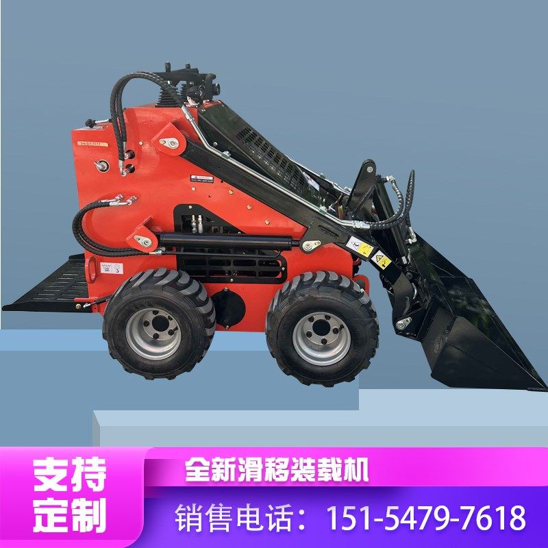 小型滑移b装载机履带式一机多属具农用推土机多功能轮式滑移小铲,淘宝优惠券,粉丝福利购,淘宝优惠卷