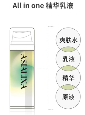 韩国安斯利娜 多重维他命温和精华乳 150ml