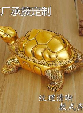 铜乌龟摆件金龟乔迁送礼龟大号居家办公室书房日常装饰窗台品包邮
