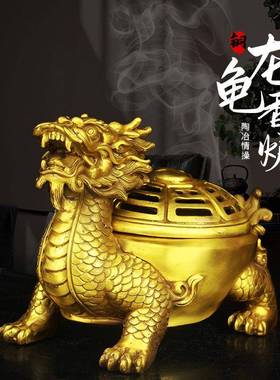 黄铜龙龟摆件开盖八卦龙头龟铜制檀香炉家居铜客厅香熏炉大号