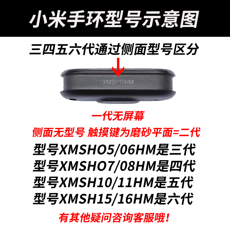 适用于小米8手环5/6/7/9表带小米手环3/4腕带NFC版智能运动硅胶个性潮男女可爱三四五六九代手腕带定制奶茶鼠