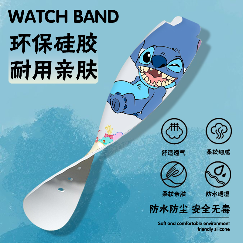 适用小天才电话手表表带少年版Z10儿童无敌史迪仔少年版D2/D3/Q1A卡通Z1S/Z2Y/Z6Pro/Z7SA/Z8/Z9腕带巅峰版