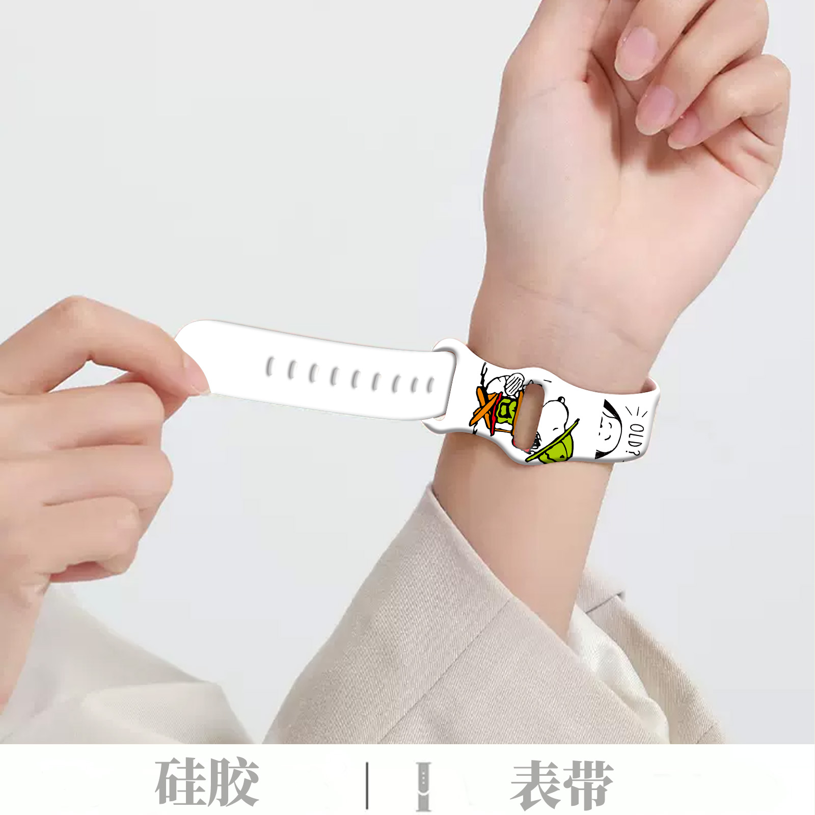 适用iwatch10表带卡通苹果手表9代7/6/5/4/se腕带动漫38/40/41/42/44/45mm单圈新款史努比s10 s8男女s9表带