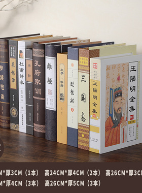 现代仿真书假书样板房道具书客厅书房柜陈列软装饰品创意