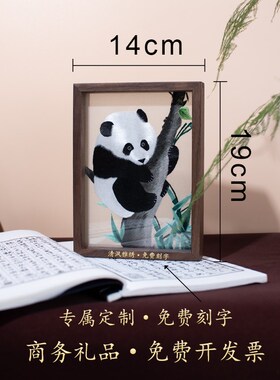 手工面刺绣非遗工艺品中特色出国送老外商务小礼品