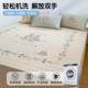 A ice silk latex cool mattress bed sheet three-piece set student dormitory children's soft mattress in summer can be machine washable 2025