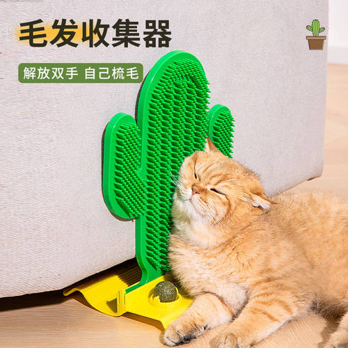 猫玩具仙人掌猫咪蹭痒神器猫抓板挠痒痒英短布偶去浮毛刷宠物用品 - 图3