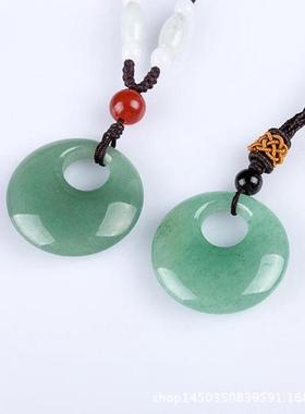 巴西东陵玉偏心扣吊坠 男女款饰品绿色东陵平安扣玉佩挂件项坠
