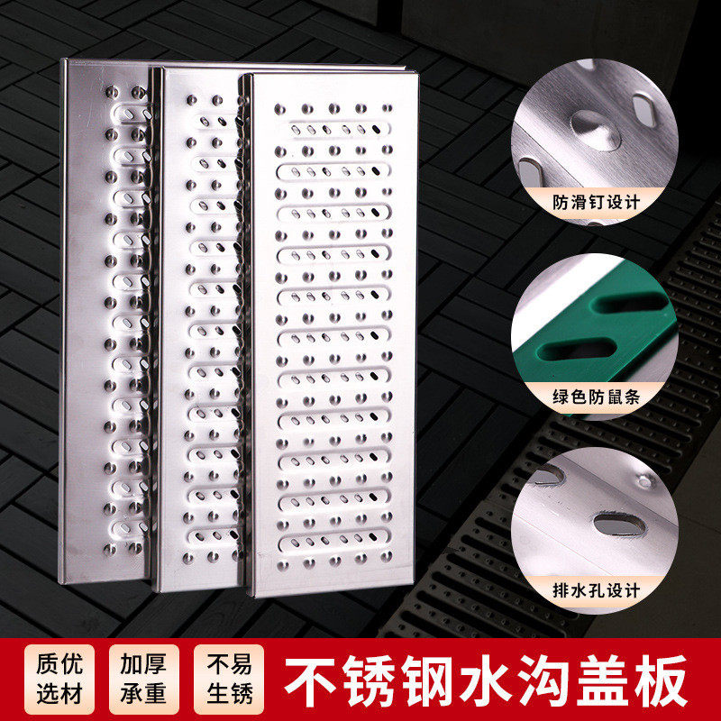 厨房地沟格栅盖下水道排水沟304不锈钢盖板雨水篦子防滑缝隙盖板,淘宝优惠券,粉丝福利购,淘宝优惠卷